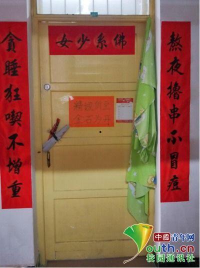 娱乐吃瓜酱对联怎么写